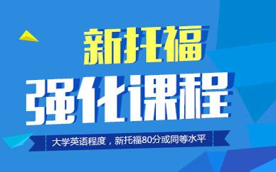 托?；A強化-階段課程C段