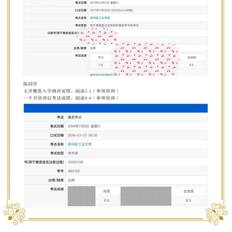 陳同學(xué)-閱讀單項培訓