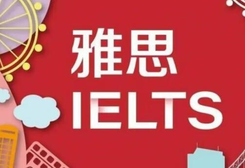 有哪些城市可以考雅思?