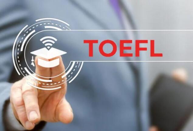 雅思與托福的區別和作用！一篇看懂