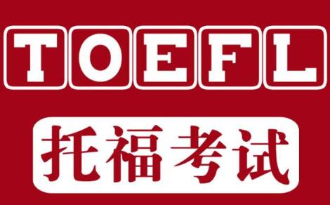 速看！一篇搞懂托?？荚囋u分標準