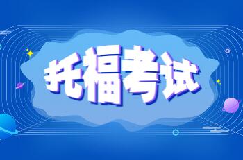托?？荚嚹苋〉檬裁闯煽?jì)？評分標準又是什么？